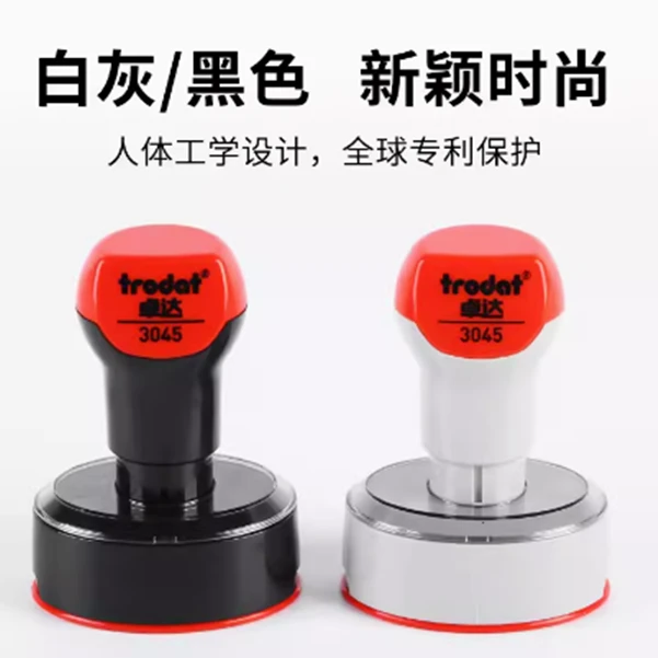 卓达光敏章外壳更换维修配件塑胶章底盖子底座多个颜色可选