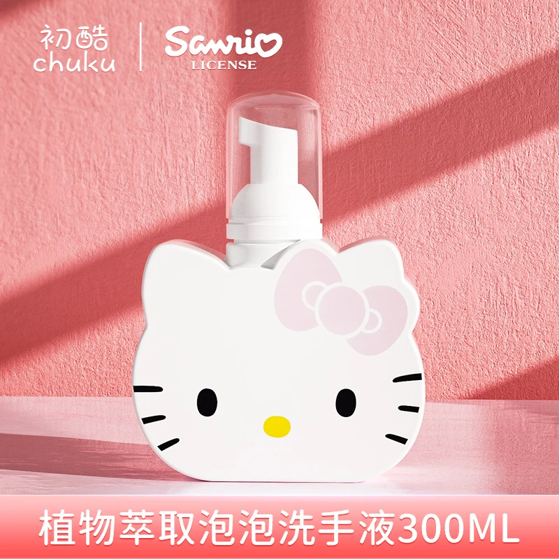 HelloKitty初酷泡沫洗手液银离子去味抑菌植物配方300ml