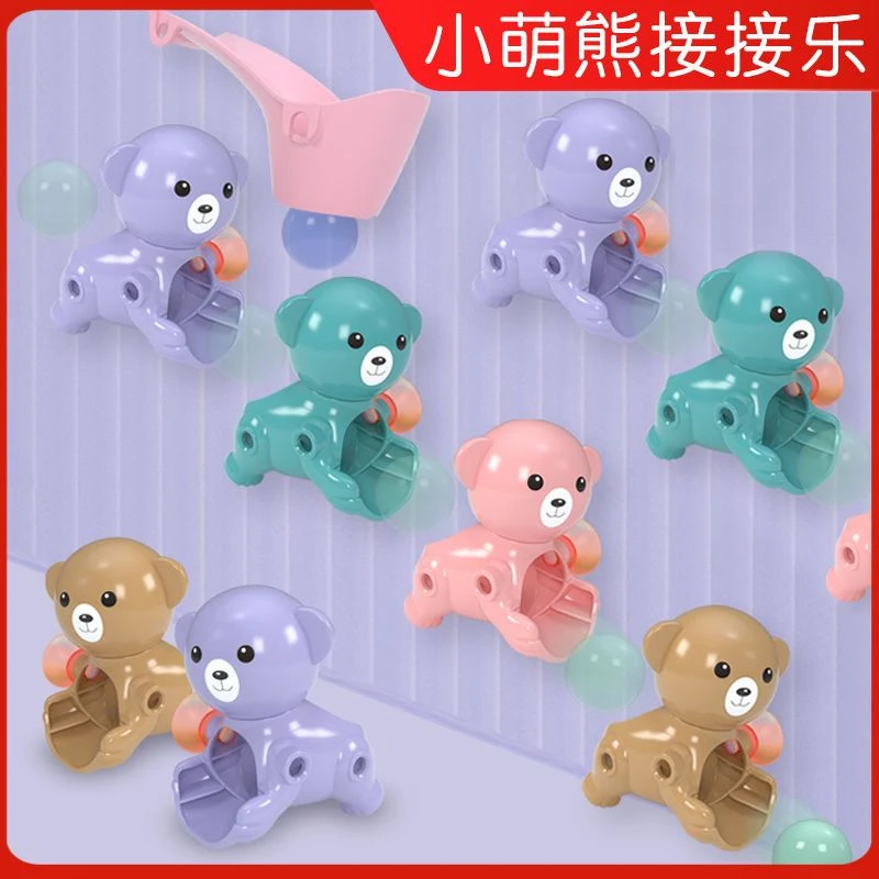 儿童轨道拼装接接乐吸盘小熊滑道百变滚珠拼插拼装益智玩具男女孩