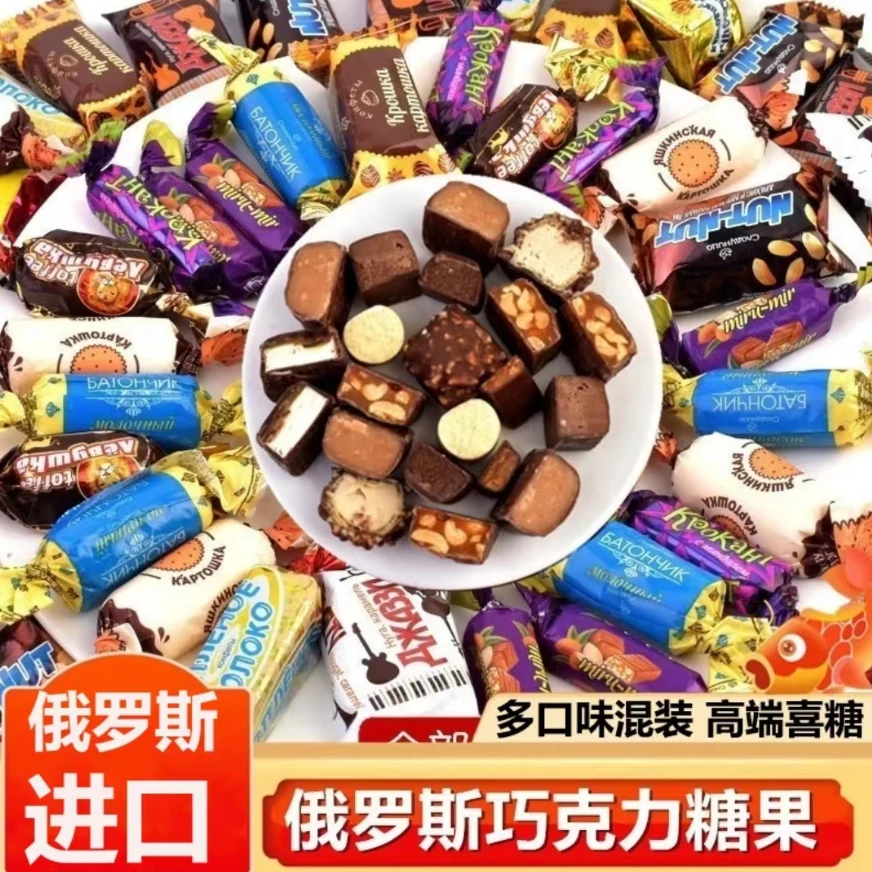 俄罗斯进口多种口味混合糖什锦糖果500克