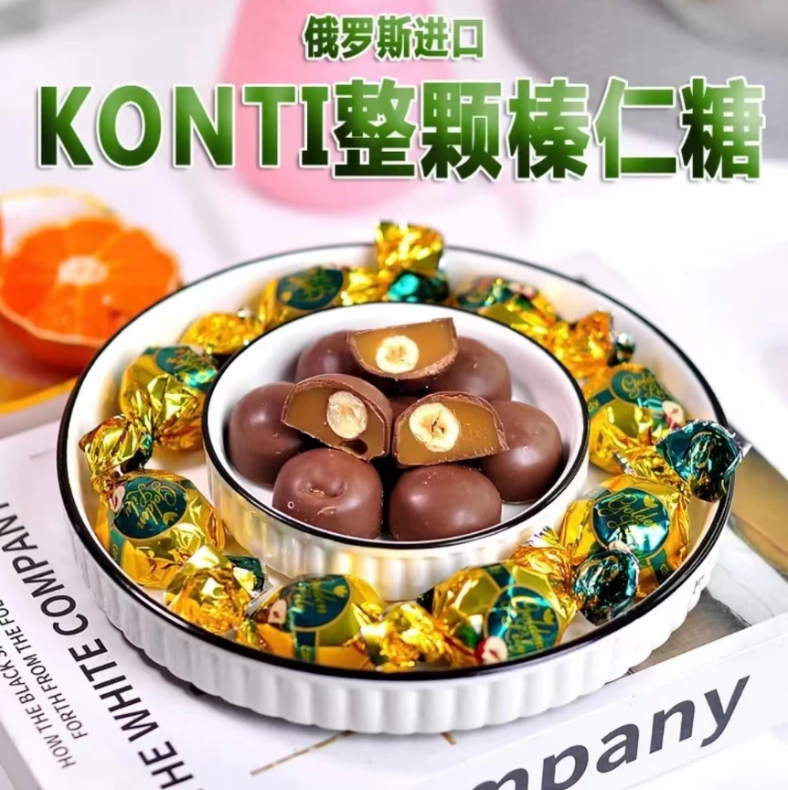 俄罗斯全榛仁原装进口康吉炼乳太妃糖500克