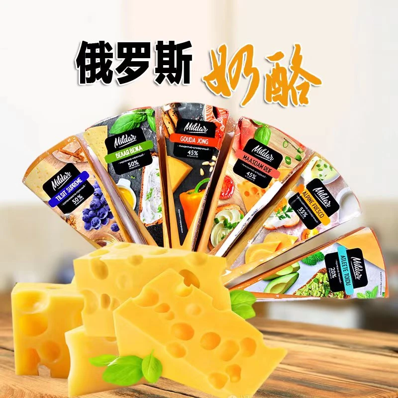 俄罗斯原装大块干奶酪休闲零食220克