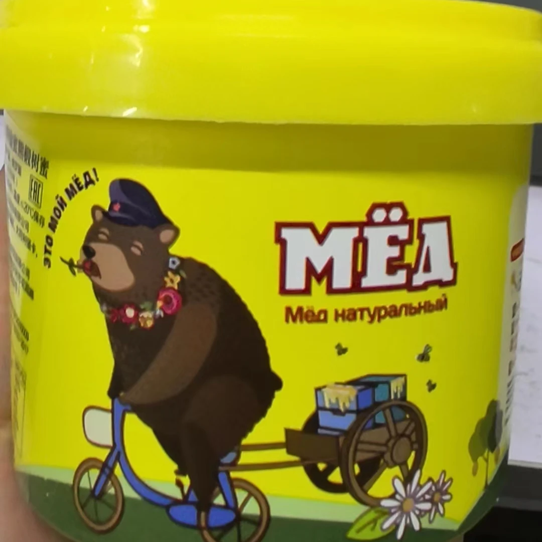 俄罗斯原装进口椴树蜜果味饮料500克