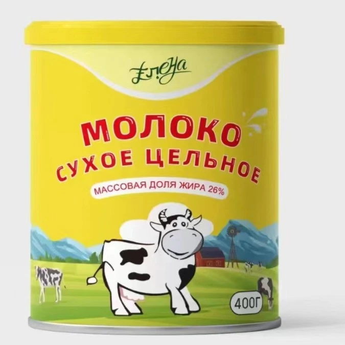 叶莲娜俄罗斯原装进口老式奶粉新奶粉400克