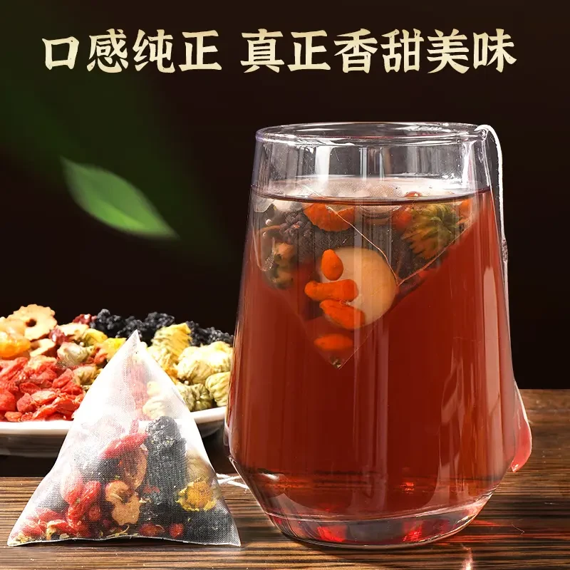 黑桑葚干黑红枸杞红枣干五黑组合花茶包独立包装男女熬夜秋冬热饮