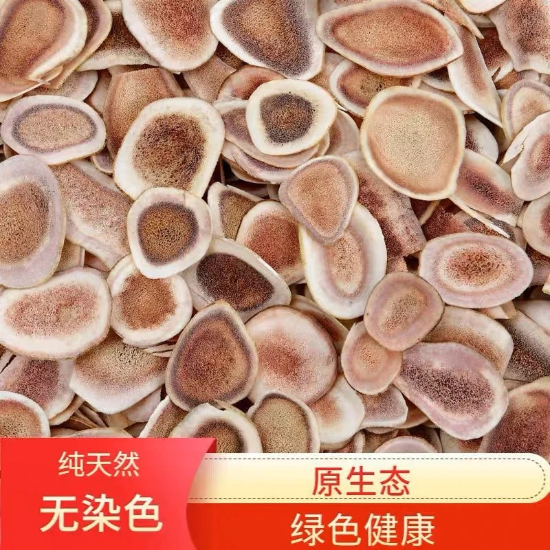 鹿角片10克吉林产地直发鹿角片泡水泡酒泡茶煲汤东北特产滋补