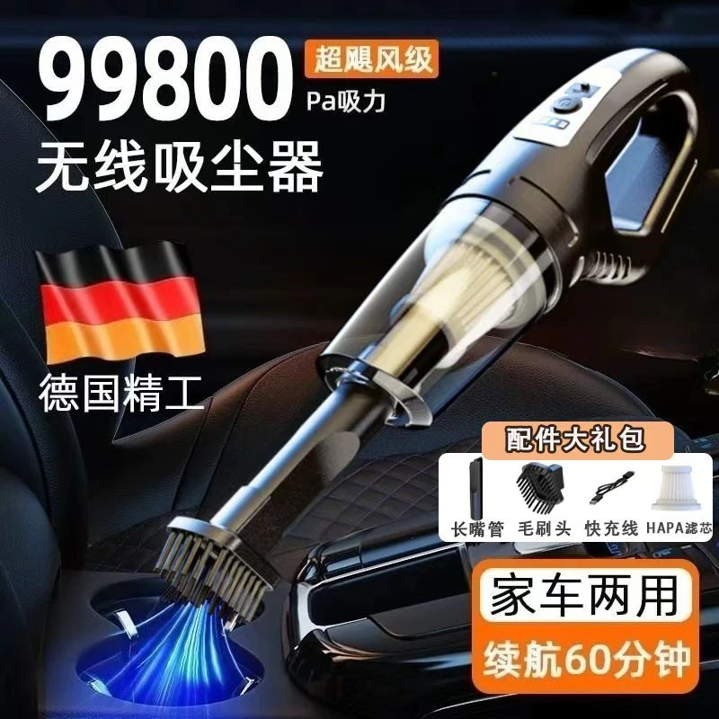 【无线吸尘器】家用车载吹吸一体超强吸力吸尘器高端车载吸尘器