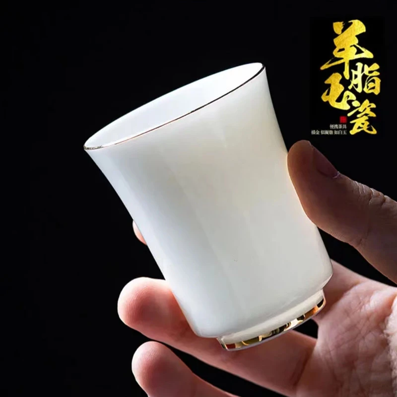 羊脂玉功夫茶杯白瓷白玉喝茶小杯子单只陶瓷单杯品茗杯6只装德化