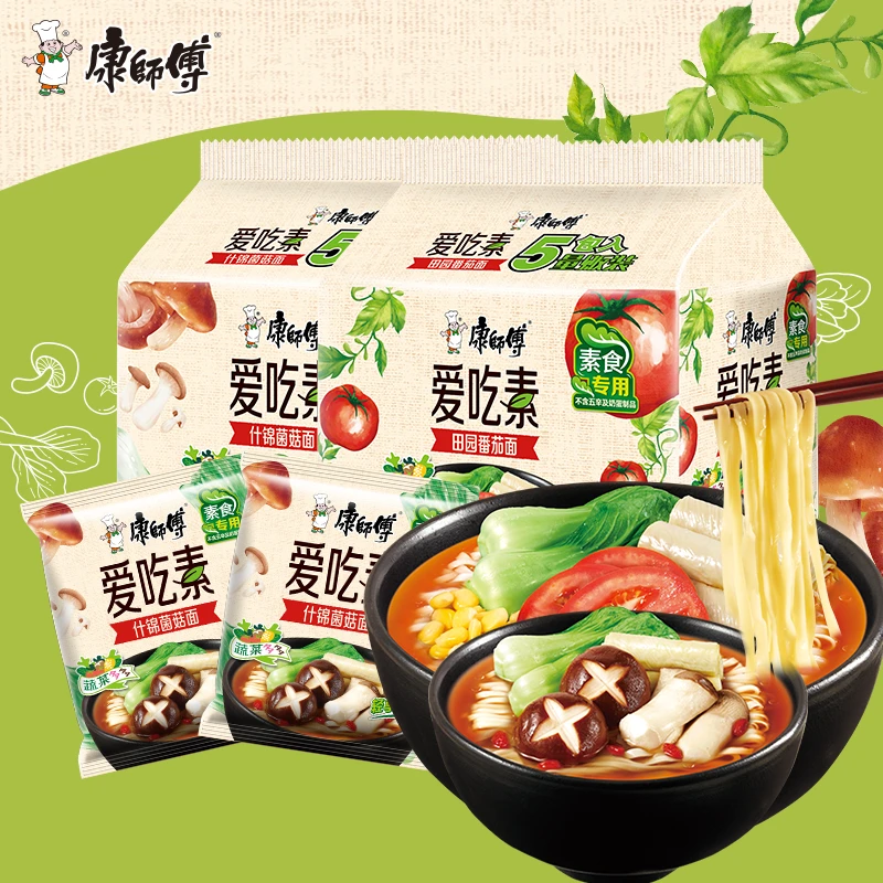 康师傅方便面爱吃素面什锦菌菇番茄袋包装纯素面不含五辛奶蛋泡面