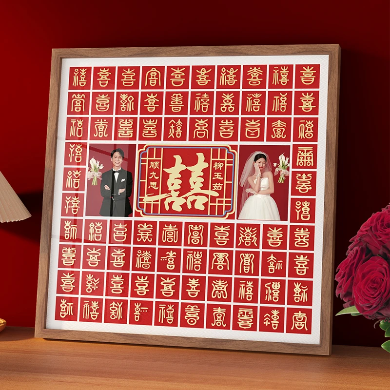 结婚礼物送新娘高档实用手工diy百喜图喜字相框送闺蜜网红高级