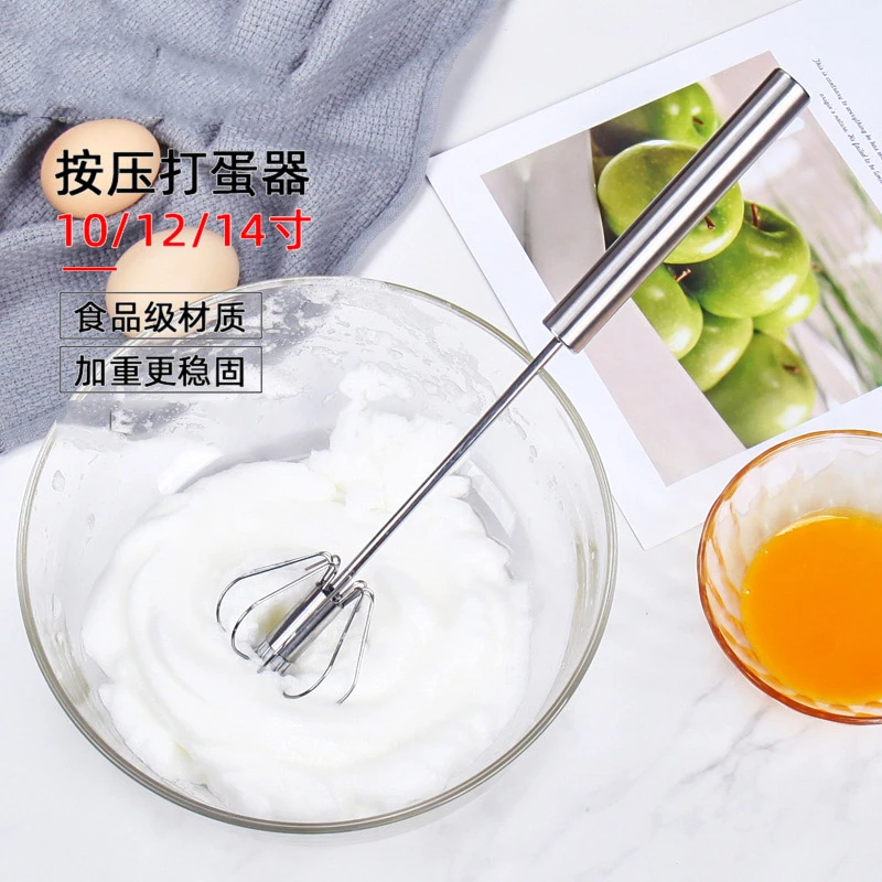 无线不锈钢半自动按压式打蛋器鸡蛋奶油旋转搅拌器厨房烘焙小工具