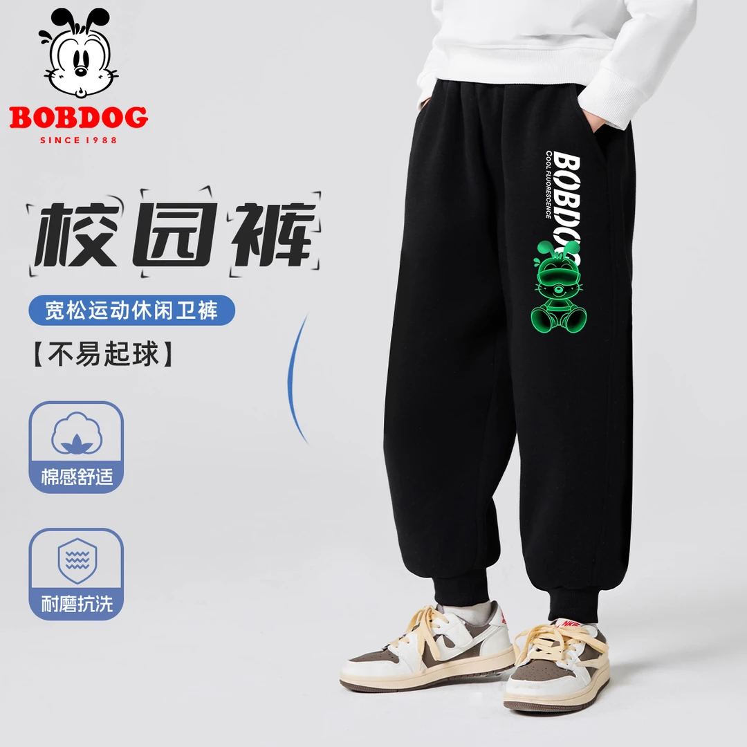 巴布豆男童裤子春秋款2024新款中大童秋季薄款运动裤儿童宽松卫裤