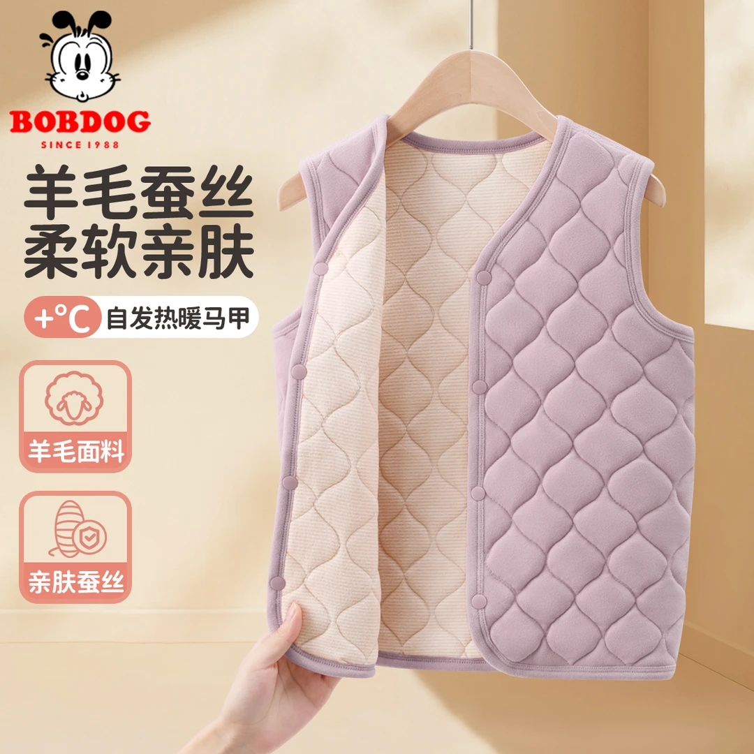 巴布豆女童背心马甲2025新款冬季夹棉坎肩儿童校服神器内搭衣服女