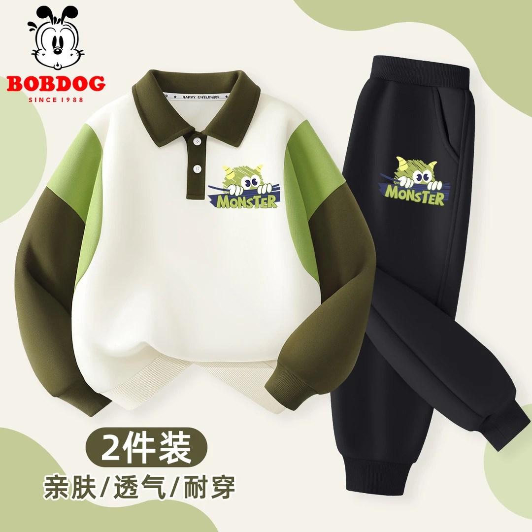 巴布豆男童卫衣套装春秋款2024新款儿童秋装两件套秋季薄款运动服