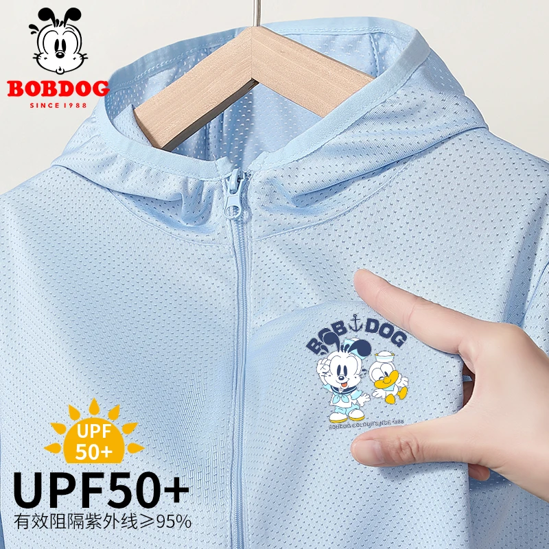 巴布豆男童防晒衣2025新款大童薄款夏季透气儿童冰丝外套防晒服D