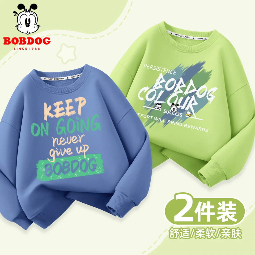 巴布豆儿童衣服男童2024新款爆款秋季卫衣小男孩潮流休闲衣服秋款