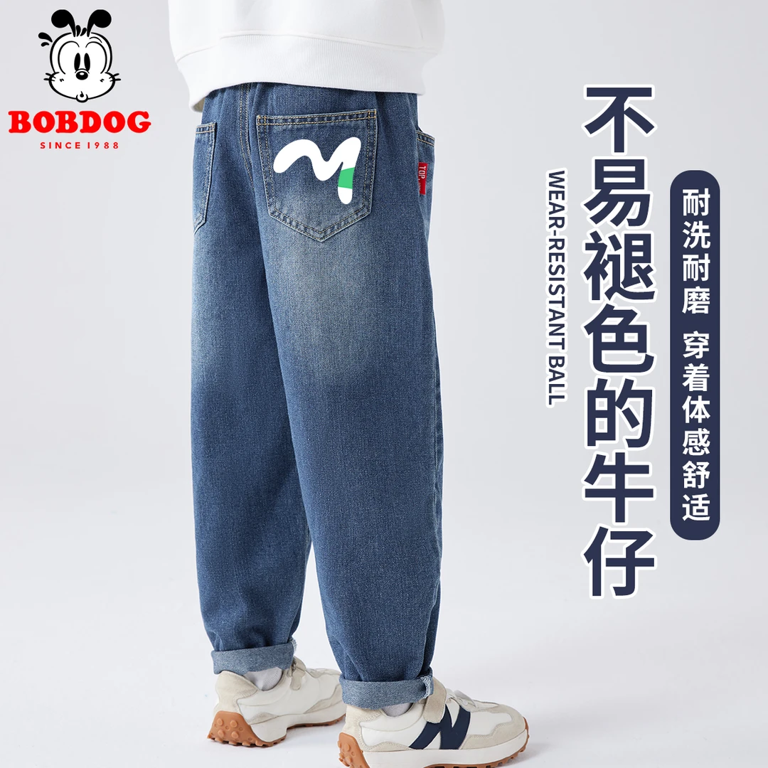 巴布豆男童牛仔裤薄款秋季休闲裤2025新款中大童长裤儿童秋装裤子