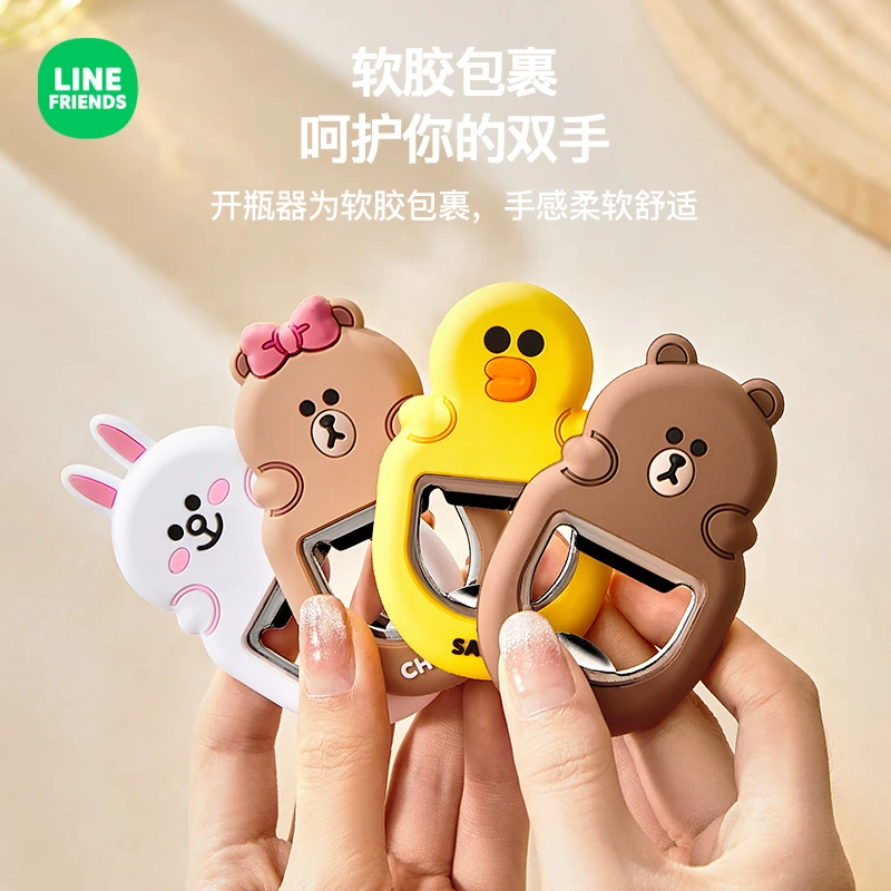 【6.5直播福利】高颜值冰箱贴磁吸开瓶器家用开盖可爱啤酒起起瓶器