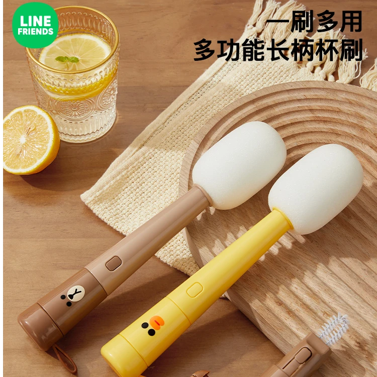 【赠品】LINE FRIENDS杯刷瓶刷多功能可爱好用刷杯子瓶子杯子