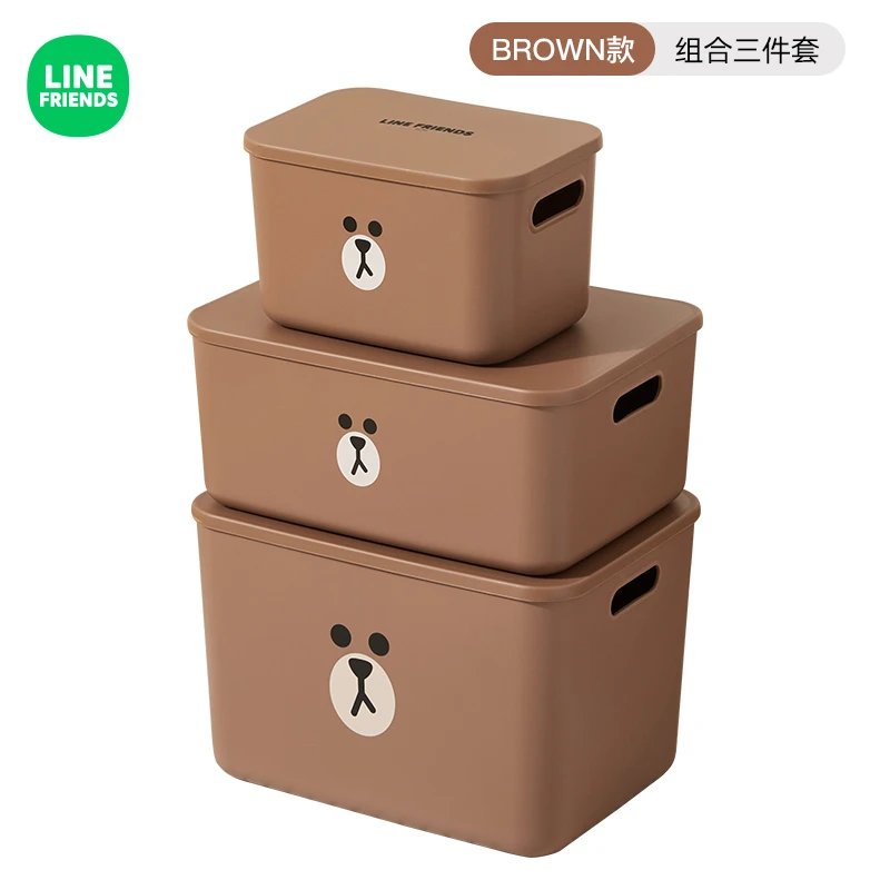 杂物收纳箱玩具零食整理筐衣柜宿舍储物盒子家用带盖子塑料置物箱