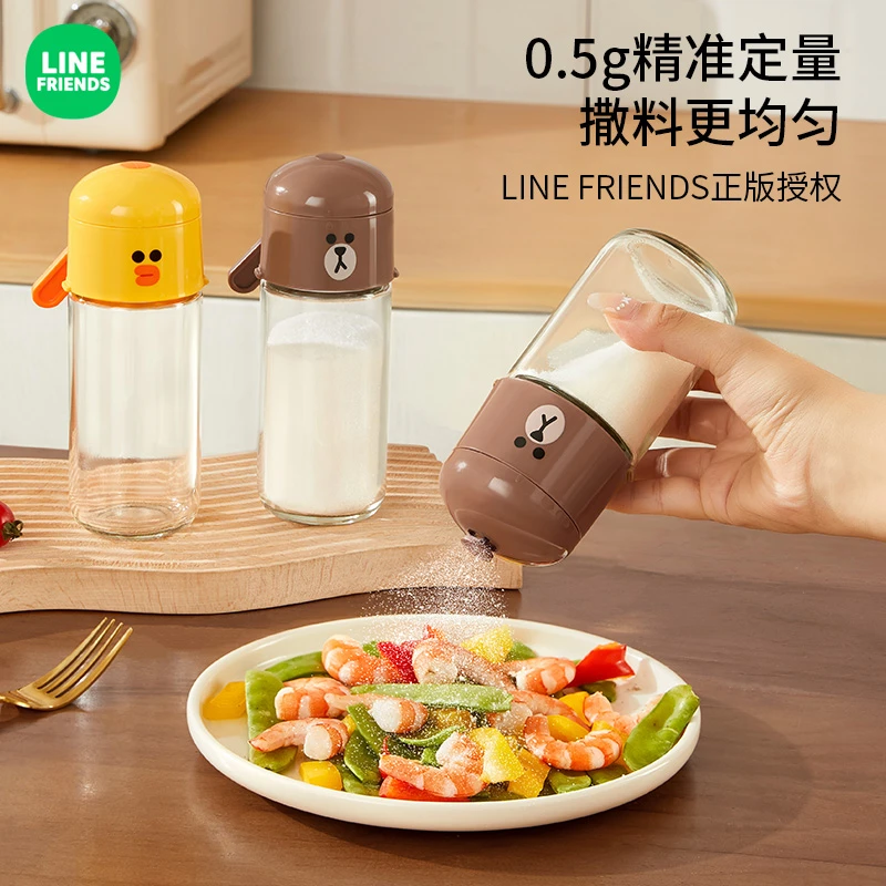 满潮佳定量盐罐调料盒玻璃厨房调味罐家用盐罐调味瓶定量调料瓶