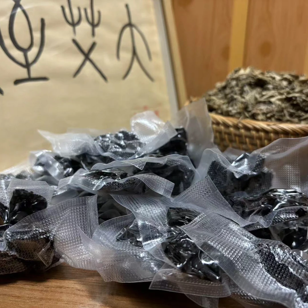 【大艾至诚】甄选三蒸三晒无核大枣