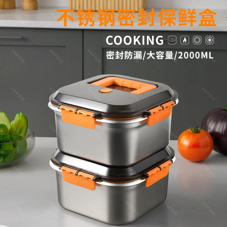 【ESPOO】升级316不锈钢2000ml保鲜盒密封可加热可进冰箱烤箱加厚