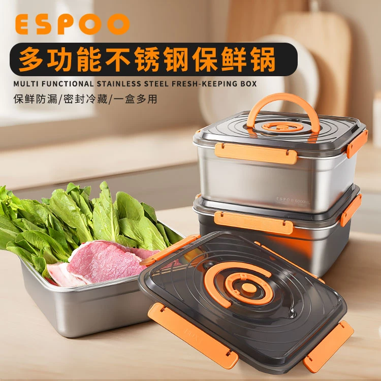 【ESPOO】不锈钢大保鲜盒记时三件套可进冰箱烤箱密封防漏带抽气泵