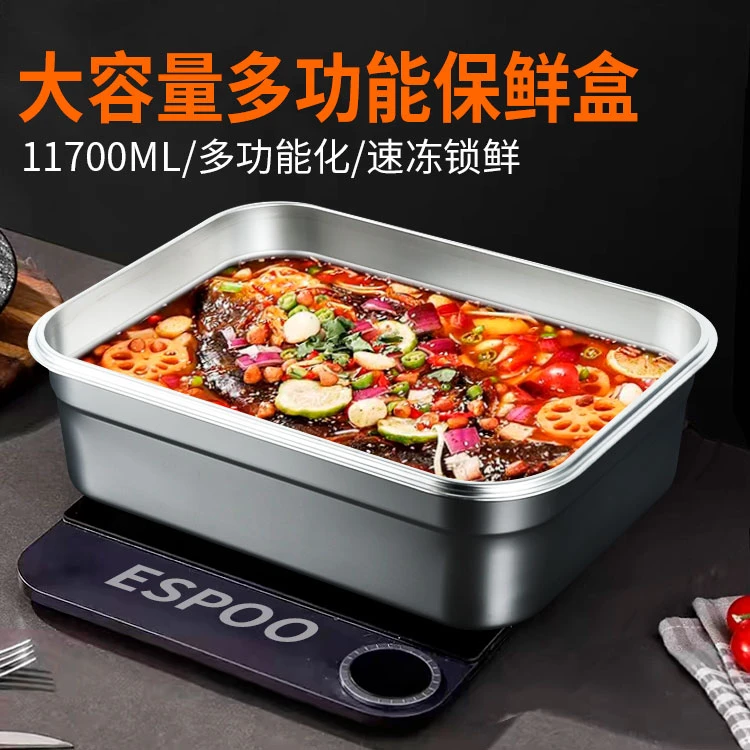 【大容量】ESPOO/316不锈钢大容量保鲜盒密封防漏可进冰箱两件套