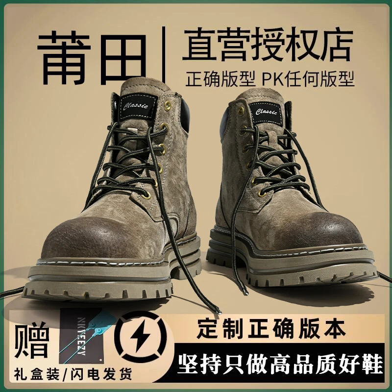 2024马丁靴男款棕色厚底户外鞋2023新款男士真皮加绒百搭大黄靴女