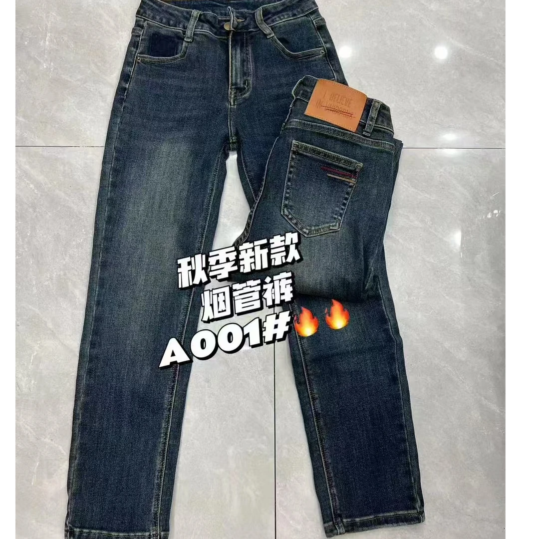 【锦衣  2024秋季新款】李001新款烟管裤