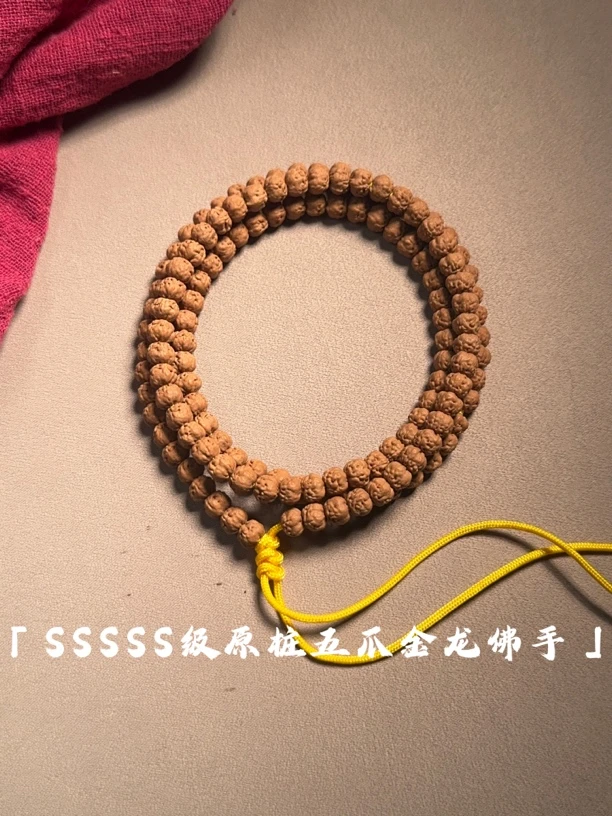 SSSSS级包子桩五爪金龙佛手原桩108小金刚脖挂