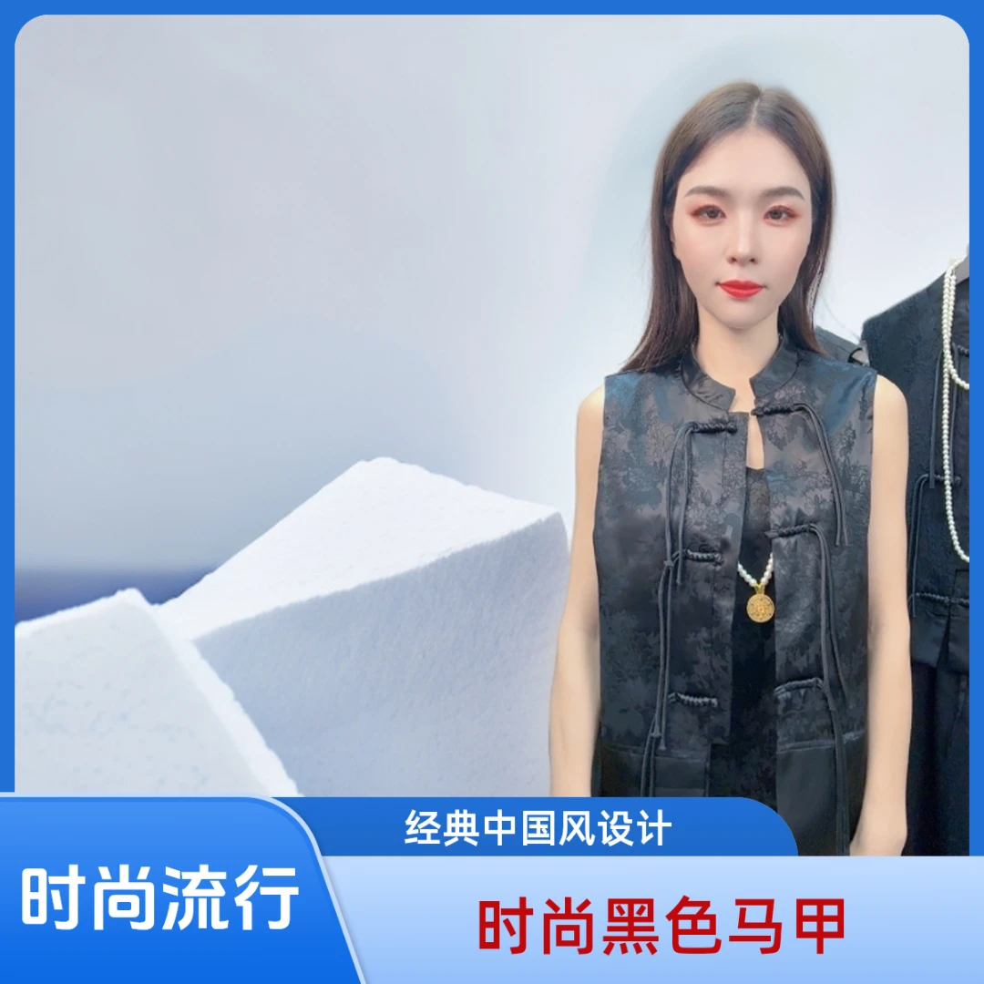 新中式网红中国风盘扣提花外穿马甲早秋款爆款女装显瘦坎肩马夹女