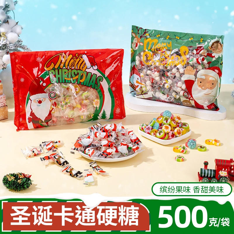 圣诞节糖果网红圣诞老人糖高颜值平安夜儿童学生可爱小礼物批发