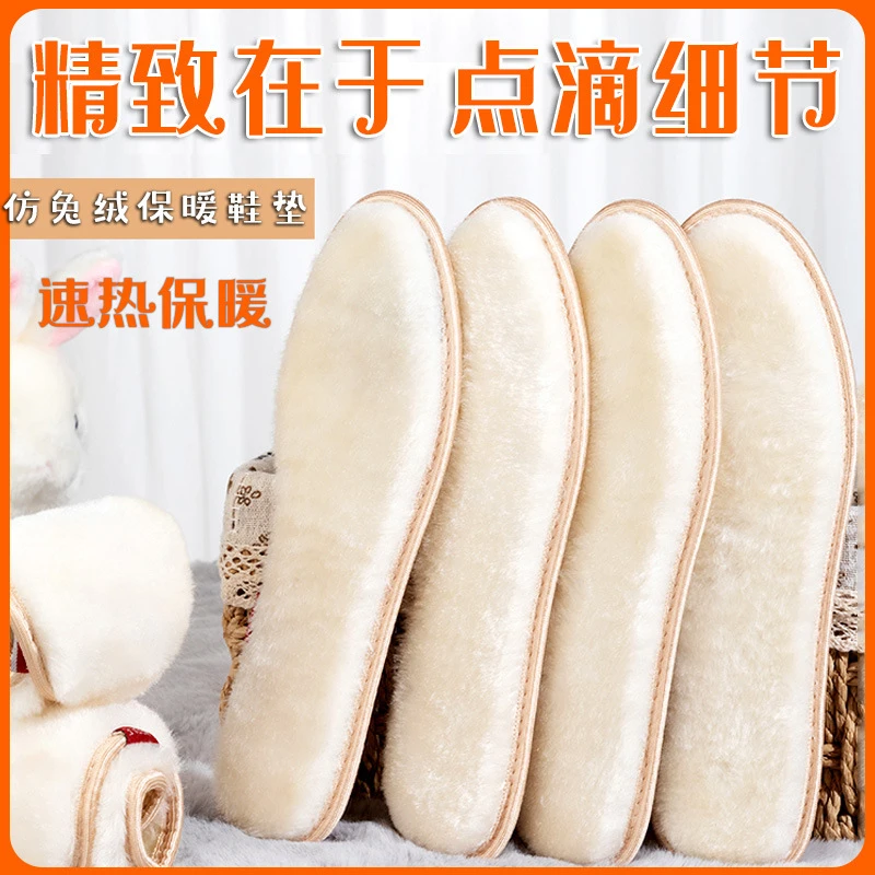 冬季保暖鞋垫加厚加绒超软棉垫舒适男女抗寒鞋垫可水洗防臭棉鞋垫