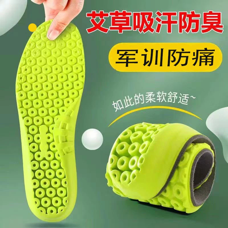 鞋垫踩屎感鞋垫螺母防痛男女软减震加厚透气鞋垫aj1运动鞋垫吸汗