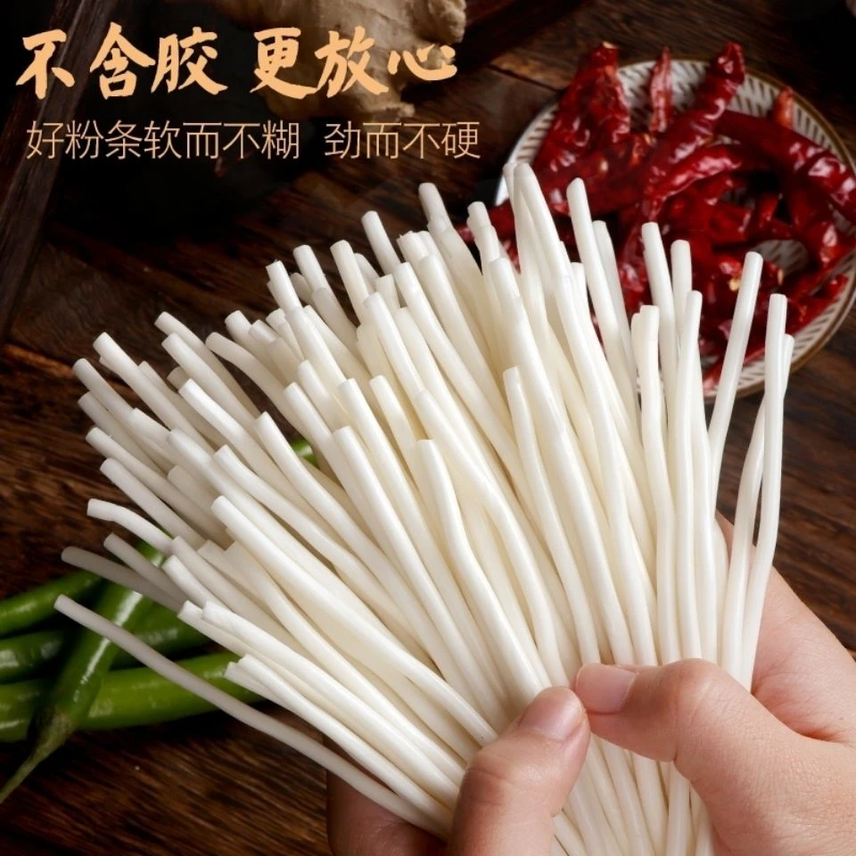 甘肃定西纯土豆粉条5斤装火锅粉圆粗粉羊羔肉粉条