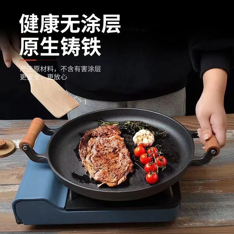 铸铁烙饼锅煎饼锅家用无涂层不粘锅手抓饼煎饼果子工具生铁鏊子
