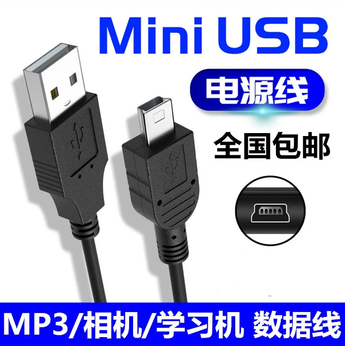适用SONY索尼相机DSC-W30,DSC-W5,DSC-W7,DSLR-A380数据线充电器
