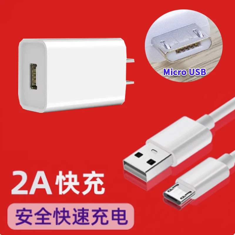 适用乐乐鱼多多仔有声挂图点读画本专用充电数据线安卓口扁口