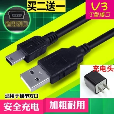 适用佳能单反相机EOS600D60D70D80D1100D1200D数据线传输线