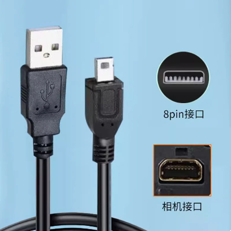 适用aigo爱国者数据线DC W148 T1458T1260T1200数码相机USB数据线