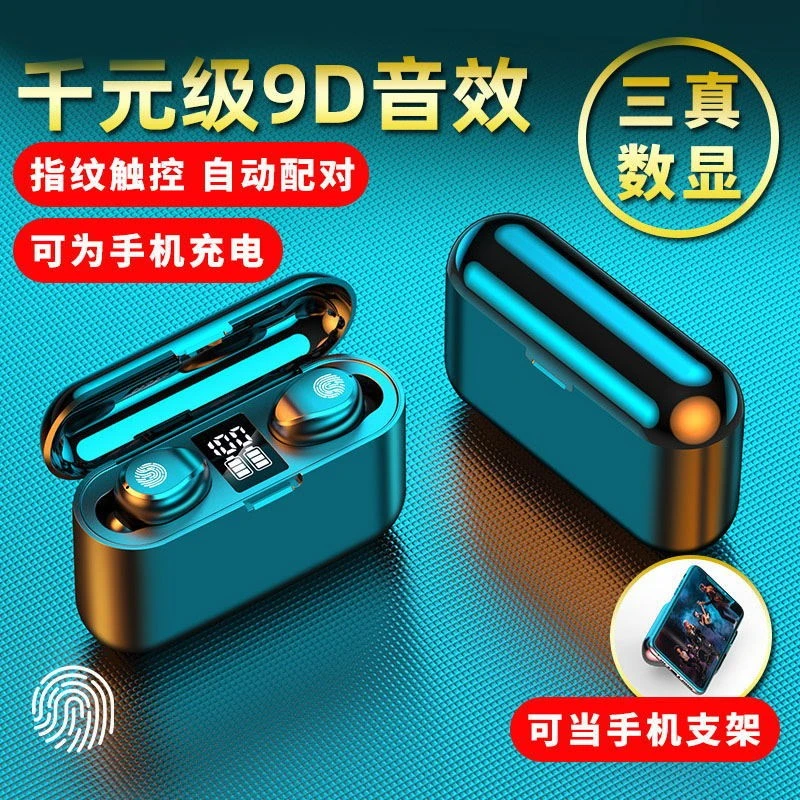 oppo蓝牙耳机适用opporeno8新款7无线9pro夹耳式6 触控5a96专用