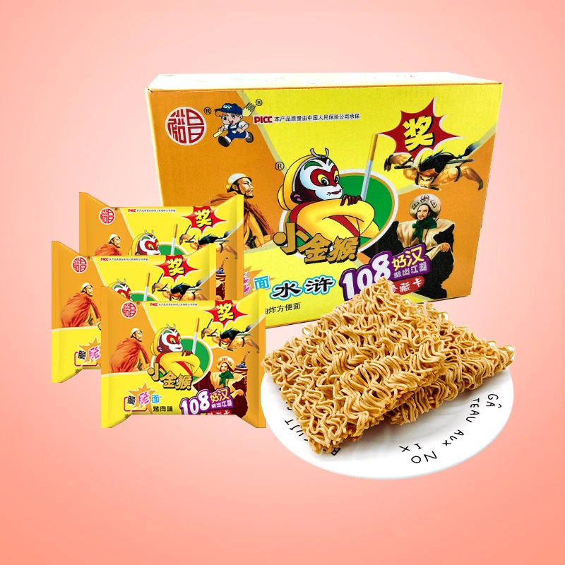 怀旧金丝猴脆脆面江湖五谷韩国速食牛肉面北京方便面烩面热干面