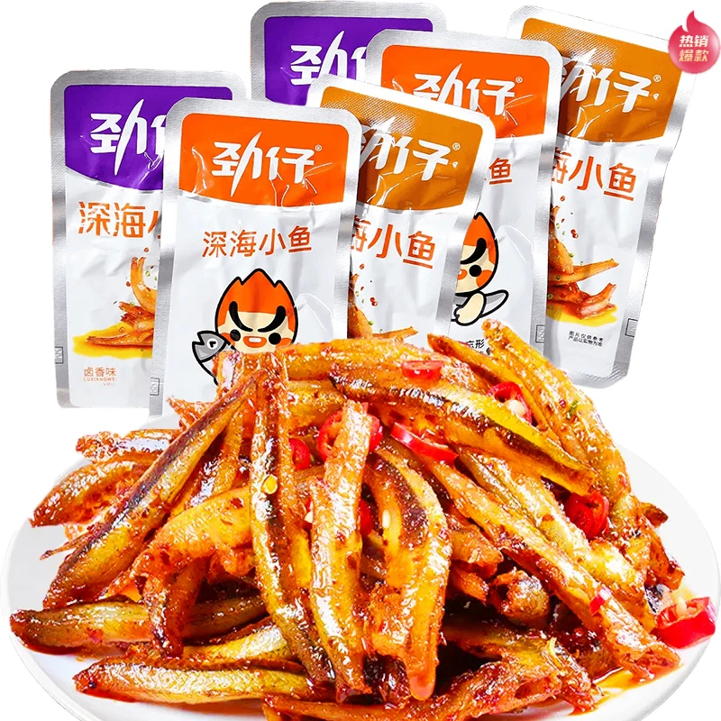 劲仔深海小鱼仔麻辣海味零食香辣开袋即食美味热销营养严选小鱼