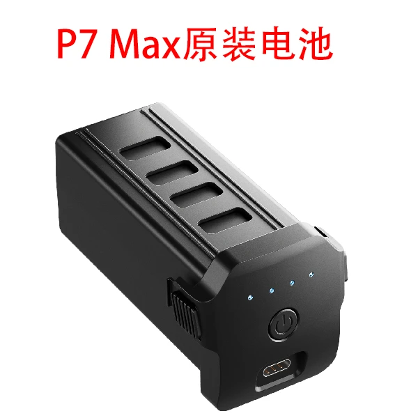 P7 Max 飞行电池原装4500毫安