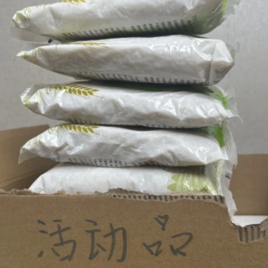 700g 一包 到手-- 智能设备配件推荐