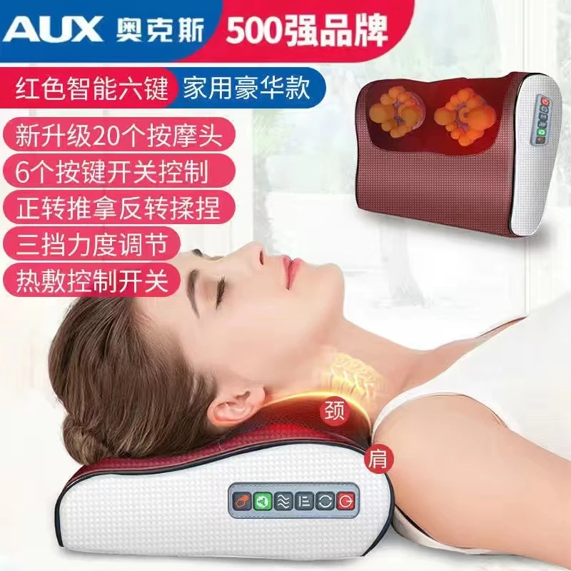 【节日礼物】补贴福利 多功能按摩枕 颈部腰部肩部 按摩靠垫