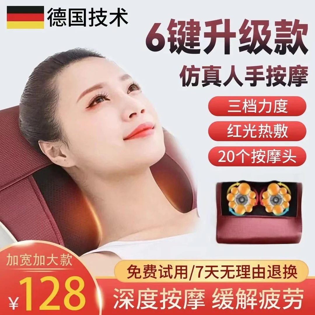 AUX/奥克斯【年货节】奥克斯多功能按摩枕 颈椎腰部背部推拿家用