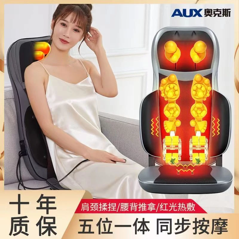 AUX/奥克斯按摩靠垫家用多功能按摩仪靠垫震动腰部全自动中老年人